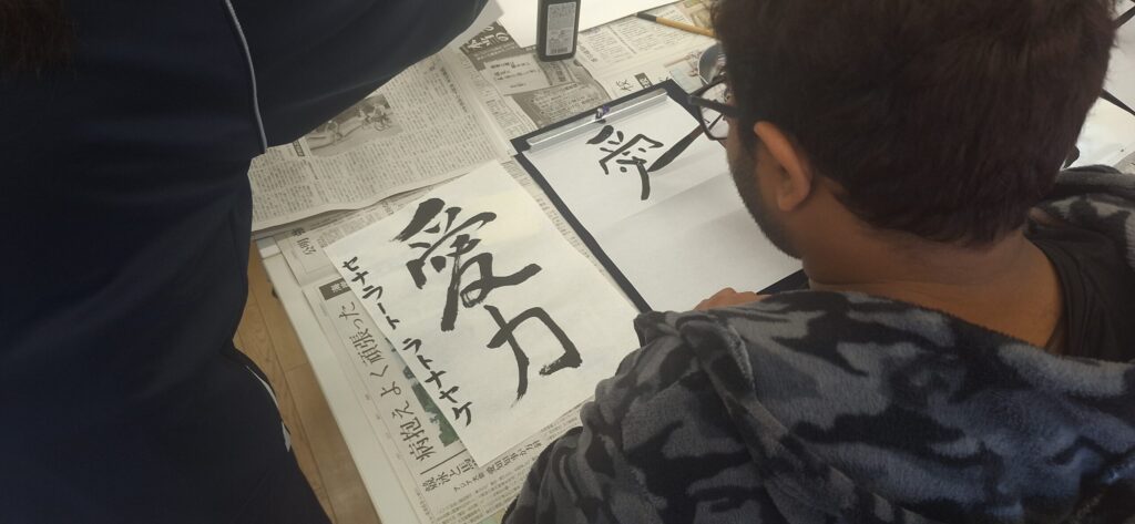 書道体験
