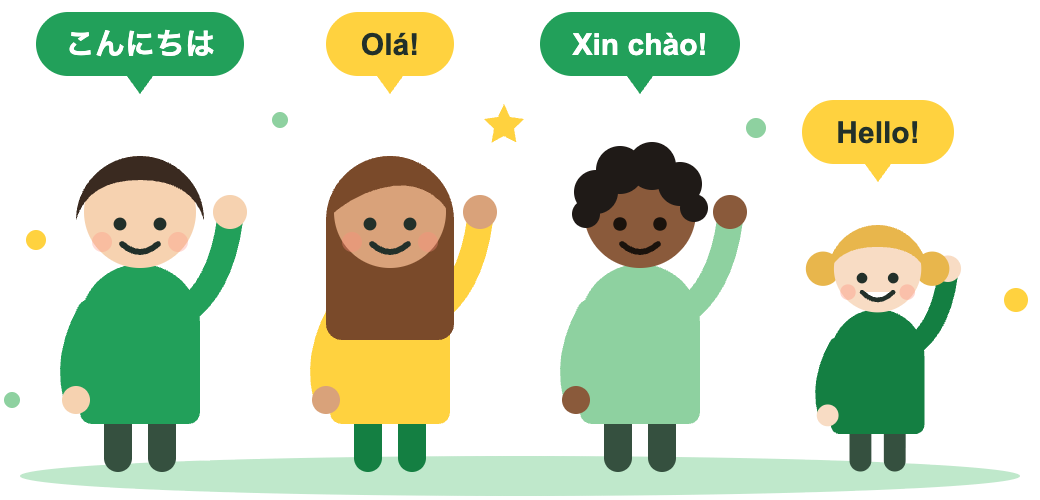 いろいろな国の人が手をふってあいさつしているイラスト